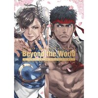 Beyond the World: Street Fighter Memorial Archives