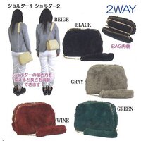 Altrose Lady 2-Way Fur Shoulder Bag