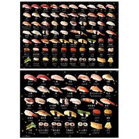 Sushi Jigsaw Puzzle
