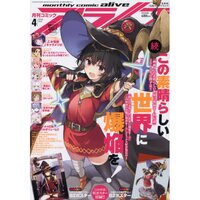 Monthly Comic Alive April 2019