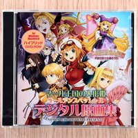 Marl Kingdom Golden Special Digital Art Collection