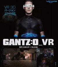 Gantz O Vr 3d Version Hits Vr Theaters In Japan Press Release News Tokyo Otaku Mode Tom Shop Figures Merch From Japan