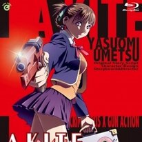 A Kite And Mezzo Forte The Shocking Works Of Yasuomi Umetsu To Be Screened At The Shin Bungeiza Theater Tokyo Otaku Mode News A Kite And Mezzo Forte The Shocking Works Of Yasuomi Umetsu To Be Screened At The Shin Bungeiza Theater Tokyo Otaku Mode News