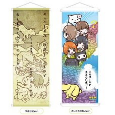 Wooser Hanging Scrolls