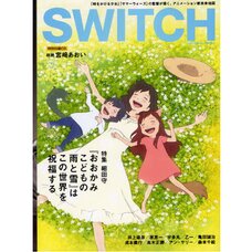 Switch Vol. 30, No. 8 - Mamoru Hosoda Special Issue