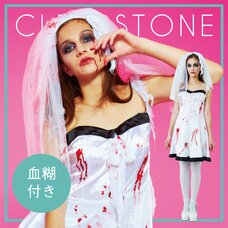 Splatter Bride Costume Set (Ladies)