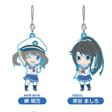 Nendoroid Plus: High School Fleet Trading Rubber Straps Box Set