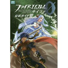 Fire Emblem 0 (Cipher) Official Guide Book 3