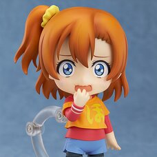 Nendoroid Love Live! Honoka Kousaka Training Outfit Ver.