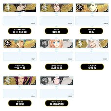 Touken Ranbu -ONLINE- Linkable Trading Acrylic Keychains: 5th Unit