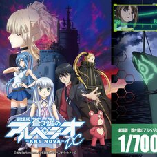 Battleship Kirishima 1/700 Full Hull Model | Arpeggio of Blue Steel: Ars Nova DC