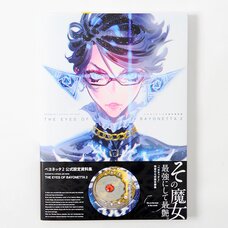 Bayonetta 2 Official Settings Collection Book: The Eyes of Bayonetta 2