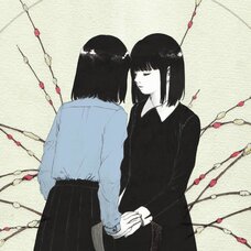 Sakura Exhibition: The Galactic Junction "I Think That I Am Probably a Ghost" Poster