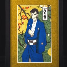 Lupin the Third Ukiyoe Woodblook Print - Lupin the Third