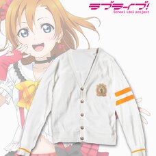 Love Live! Honoka Member Cardigan (Ladies')
