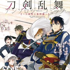 Touken Ranbu -Online- Comic Ahthology: Touken Danshi Makuma Geki