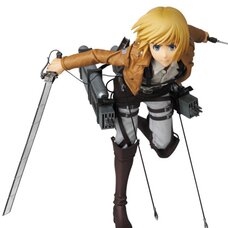 Real Action Heroes Armin Arlert