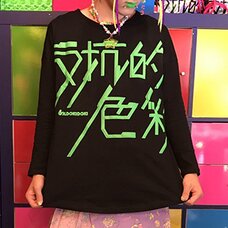6%DOKIDOKI Hankouteki Shikisai Logo Big Silhouette Long Tee w/ Mini Badge