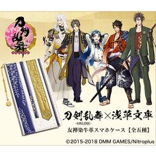 Touken Ranbu -Online- x Asakusa Bunko Yuzen Dyed Leather Smartphone Case Collection Vol. 2