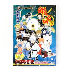 Gintama Vol. 58 Pre-Order Limited Edition w/ Bonus Anime DVD, Bookmark & Postcard