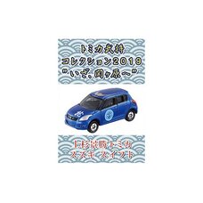Tomica Busho Collection 2019 Vol. 4: Uesugi Kagekatsu