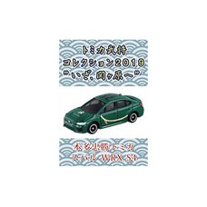 Tomica Busho Collection 2019 Vol. 3: Honda Tadakatsu