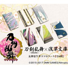 Touken Ranbu -Online- x Asakusa Bunko Yuzen Dyed Leather Smartphone Case Collection