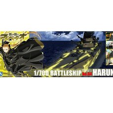 Arpeggio of Blue Steel Fleet of Fog Battleship Haruna Plastic Model Kit