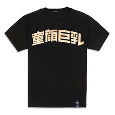 YONE Dougan Kyonyu Gold Print T-Shirt (Black)