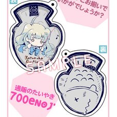 Kotonoha Amrilato 700 Yen Mail Order Taiyaki Acrylic Keychain Charm