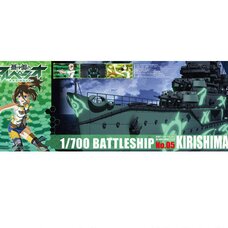 Arpeggio of Blue Steel Fleet of Fog Battleship Kirishima Plastic Model Kit