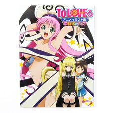 To Love-Ru Anime Illustration Collection: Cuties!