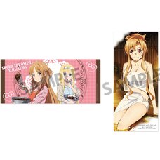 Sword Art Online: Alicization Microfiber Sports Towel Collection