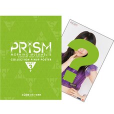 Morning Musume。'15 Fall Concert Tour ~Prism~ Pin-Up Poster Collection Part 3