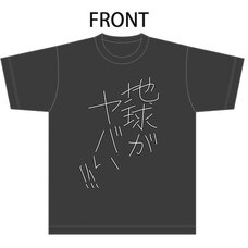One-Punch Man Meigen Series: The Earth is in Trouble T-Shirt
