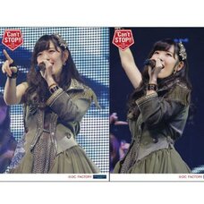 ℃-ute Concert Tour 2015 Autumn ℃an't Stop!! Live Solo 2-Photo Set: Airi Suzuki