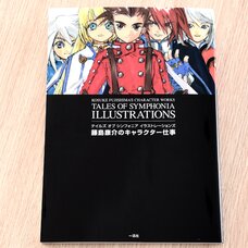 Kosuke Fujishima’s Character Works: Tales of Symphonia Illustrations