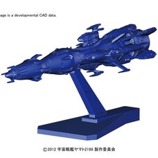 Mecha Collection Yamato 2199 No. 18: Deusula the 2nd Core Ship