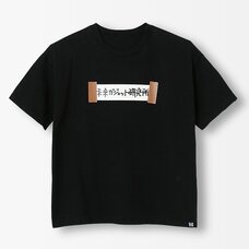 Steins;Gate Future Gadget Laboratory Nameplate Black T-Shirt