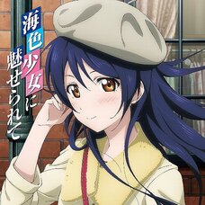 Umi Sonoda: Kaishoku Shoujo ni Miserarete | TV Anime Love Live! Solo Live! from μ's