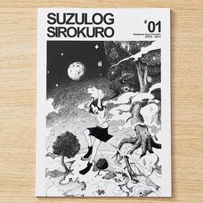 Suzulog Sirokuro #01: Hashimoto Suzu Artworks 2012.10 - 2013.4