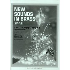 New Sounds in Brass Vol. 35 Japanese Graffiti XII: Space Battleship Yamato & Galaxy Express 999