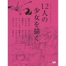Draw 12 Girls: Illustration & Tutorial Book