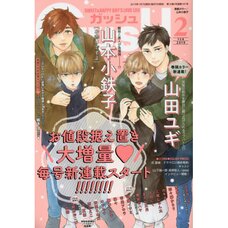 Boy's Love Magazine Gush February 2019