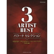 Best Songs for 3 Artists Ballad Selections Piano Solo
