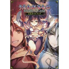 Utawarerumono: Itsuwari no Kamen / Futari no Hakuoro Official Guide Book