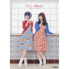 Bon aPetit! Petit Milady 1st Photo Book