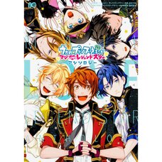 Uta no Prince-sama: Maji Love Legend Star Anthology