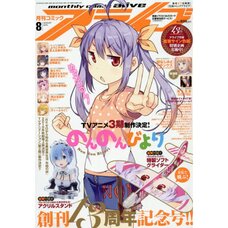 Monthly Comic Alive August 2019