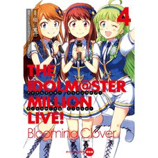 Idolm@ster Million Live! Blooming Clover Vol. 4 Limited Edition w/ Original CD